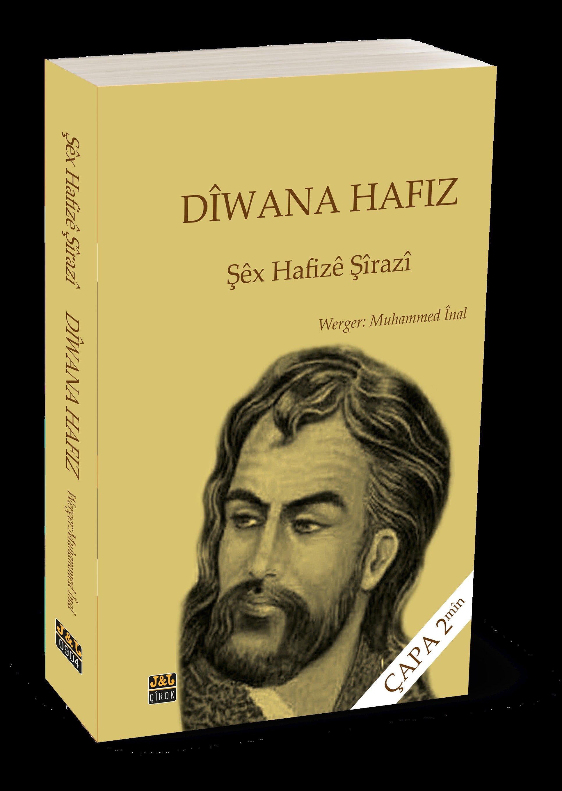 Dîwana Hafiz