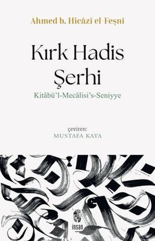 Kırk Hadis Şerhi: Kitabü'l-Mecalisi's-Seniyye | İnsan Yayınları (İnce Kapak)