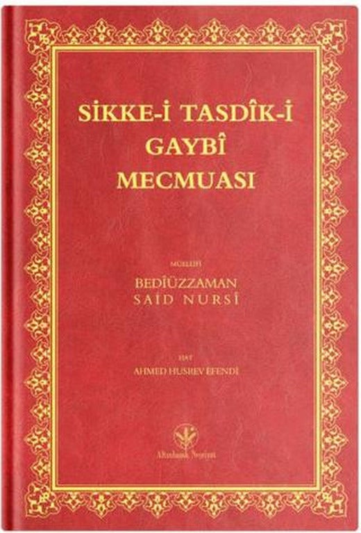 Orta Boy Sikke-i Tasdik-i Gaybi Mecmuası (Osmanlıca)