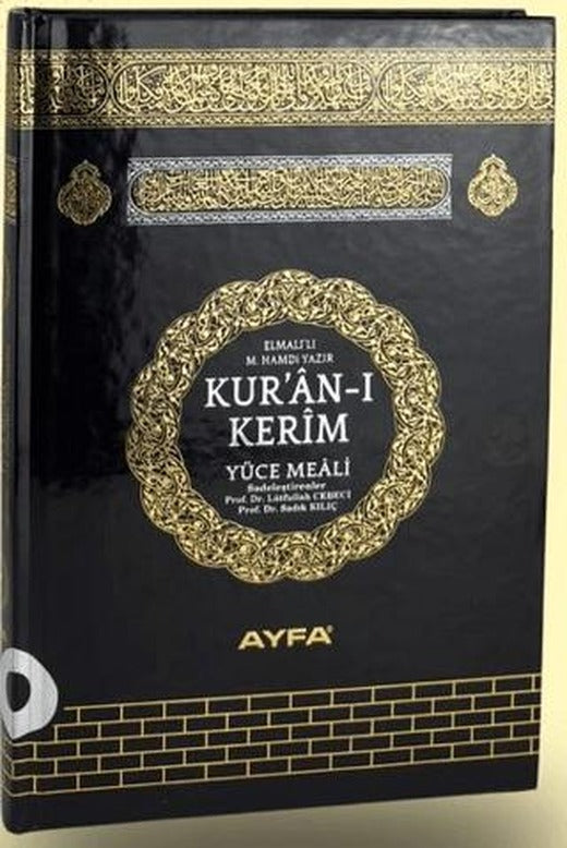 Kur'an-ı Kerim Orta Boy Metinsiz Meal (110s) | Ayfa Basın Yayın (Ciltli)