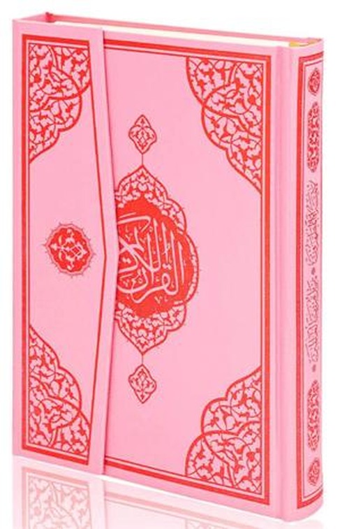 Cami Boy Bilgisayar Hatlı Arapça Cilt Bezi Mıklepli Kuran-ı Kerim - Pembe
