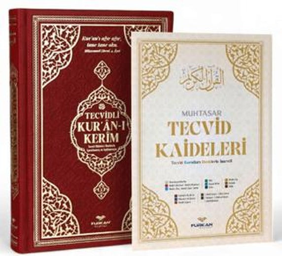 Orta Boy Bilgisayar Hattı Arapça Tepe Varaklı Termo Deri Tecvidli Kuran-ı Kerim - Bordo