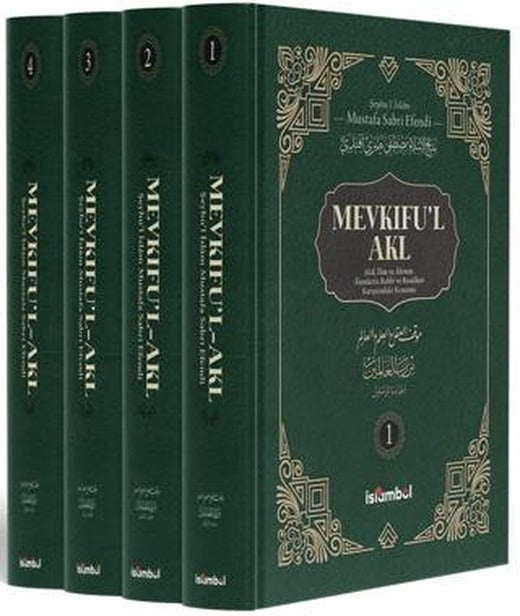 Mevkıfu’l Akl