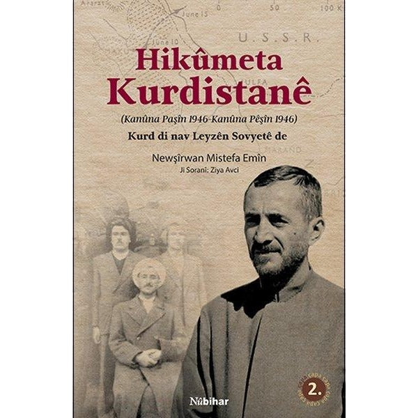 Hikümeta Kurdistane
