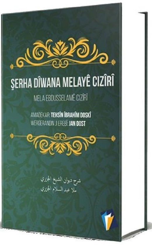 Şerha Diwana Melaye Cıziri | Dara (İnce Kapak)