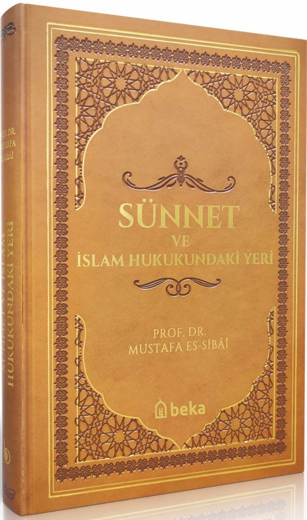Sünnet Ve İslam Hukukundaki Yeri - Termo Deri - Kahverengi | Beka Yayınları (Ciltli)