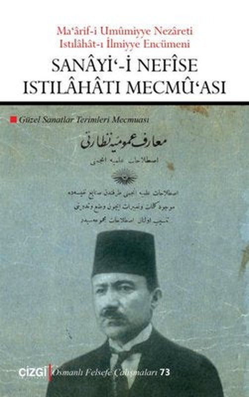 Sanayi'-i Nefise Istılahatı Mecmu'ası | Çizgi Kitapevi