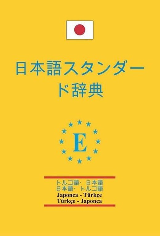 Japonca-Türkçe ve Türkçe-Japonca Standart Sözlük PVC | Engin (İnce Kapak)