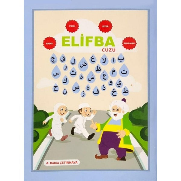 Elifba Cüzü (Boyamalı)