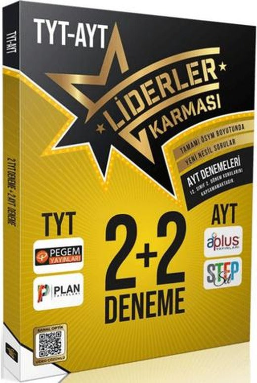 Liderler Karması TYT-AYT 2+2 Deneme Seti (1. Dönem AYT Denemeler) | Liderler Karması Yayınları (Ciltsiz)