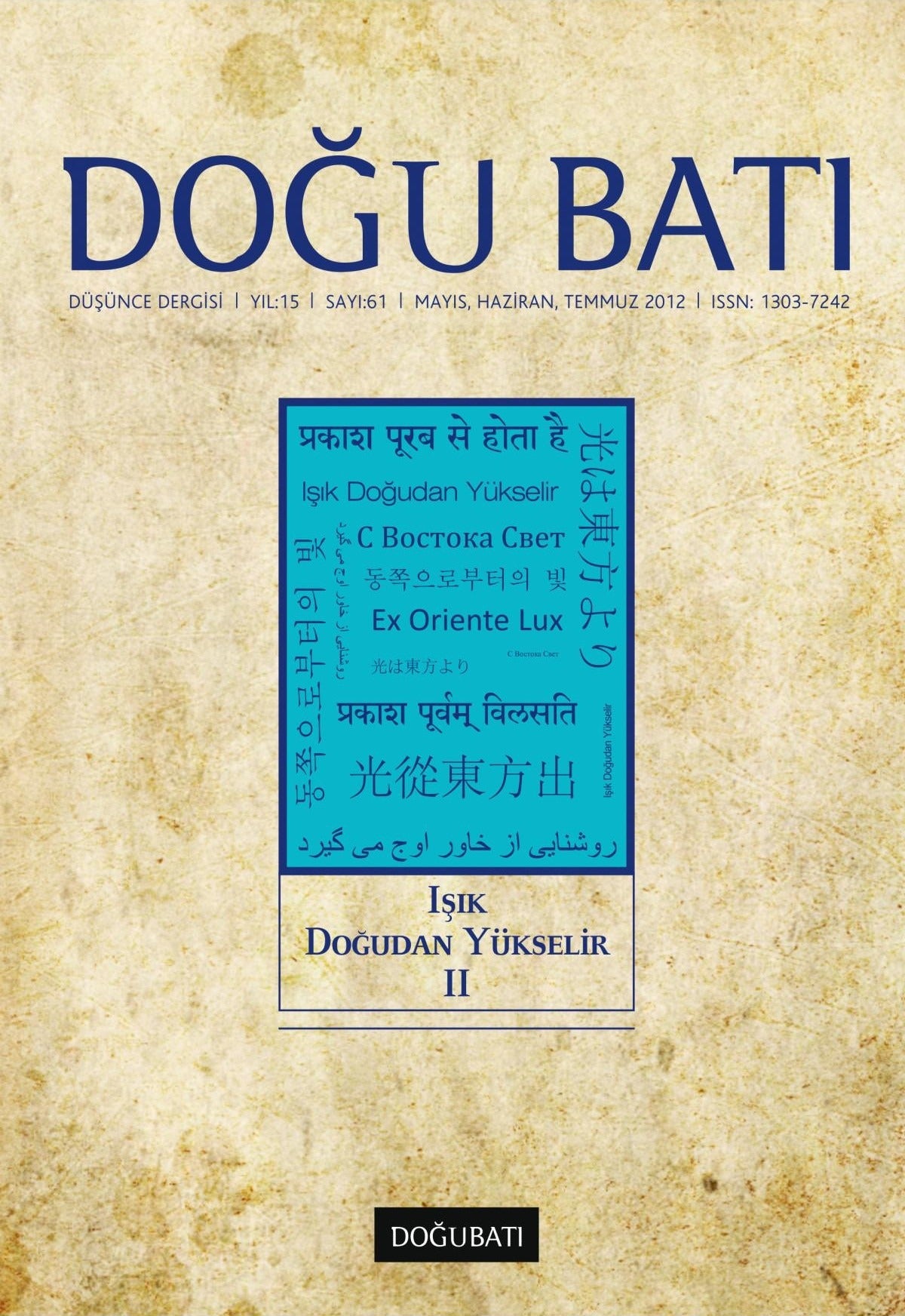 Doğu Batı Düşünce Dergisi Sayı: 61 Işık Doğudan Yükselir 2 | Doğu Batı Dergileri (Ciltsiz)