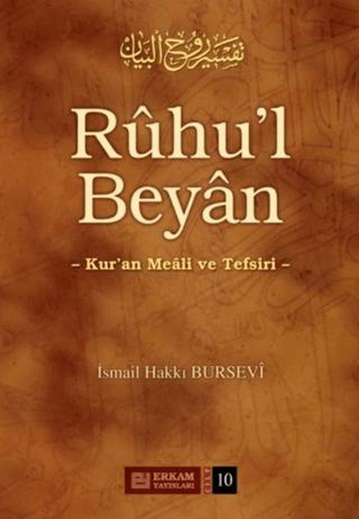 Ruhu'l Beyan Tefsiri - 10. Cilt