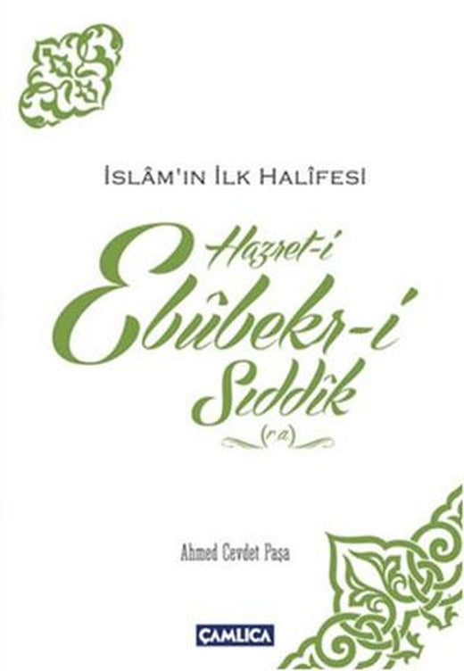 İslamın İlk Halifesi Hazret-i Ebubekir-i Sıddık (r.a) | Çamlıca Basım Yayın (Ciltsiz)