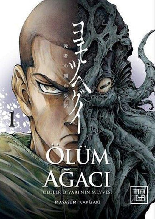 Ölüm Ağacı: Ölüler Diyarının Meyvesi Cilt 1 | Athica Yayınları (İnce Kapak)