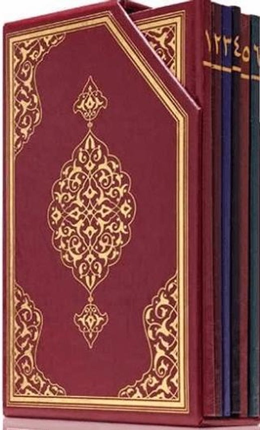 Orta Boy Beşli Cüz Kur'an-ı Kerim (İki Renkli, Özel Kutulu, Mühürlü) | Hayrat Neşriyat (Ciltli)