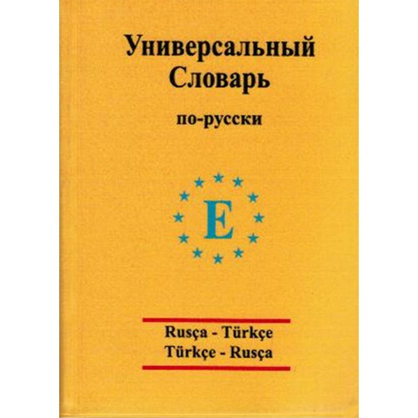 Üniversal sözlük  Rusça  - Türkçe ve Türkçe - Rusça | Engin (İnce Kapak)