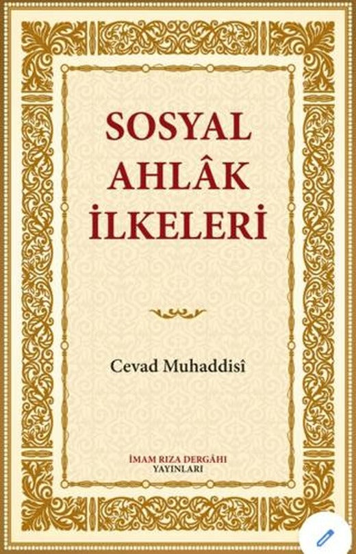 Sosyal Ahlak İlkeleri | İmam Rıza Dergahı Yayınları (Ciltsiz)