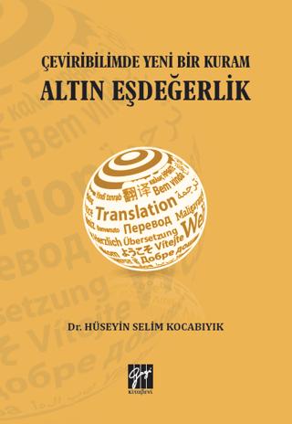 Çeviribilimde Yeni Bir Kuram Altın Eşdeğerlik | Gazi Kitabevi (Ciltsiz)  - Resim 1