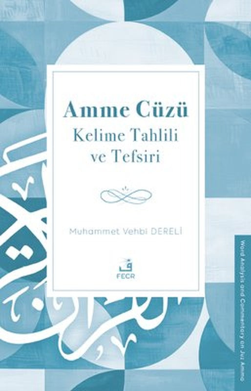 Amme Cüzü Kelime Tahlili ve Tefsiri | Fecr Yayınları (İnce Kapak)
