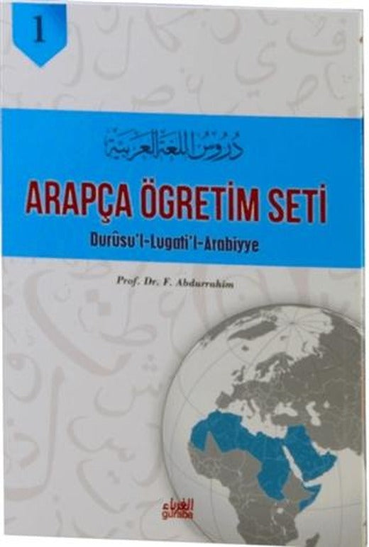 Arapça Öğretim Seti Cilt 1 - Durusu’l Lugati’l - Arabiyye | Guraba Yayınları (Ciltsiz)