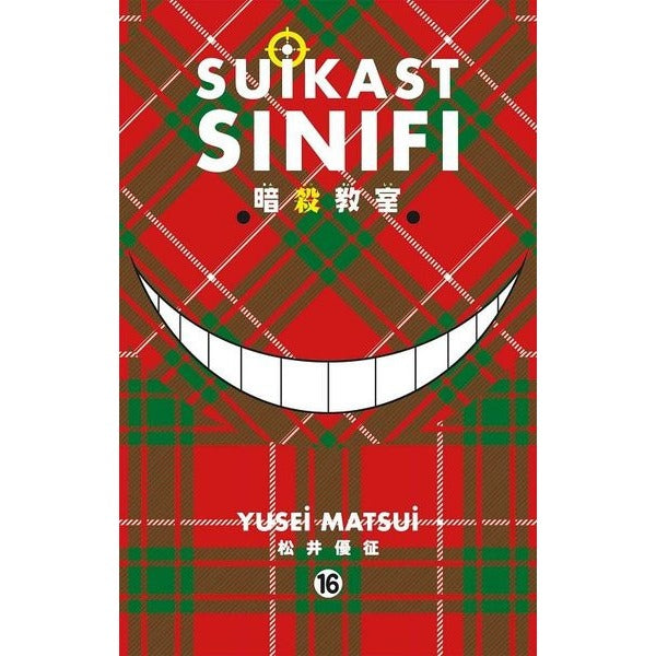 Suikast Sınıfı 16