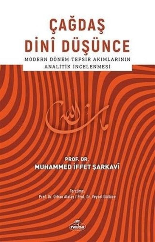Çağdaş Dini Düşünce
