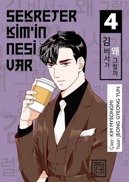 Sekreter Kim'in Nesi Var - Cilt 4 | Athica