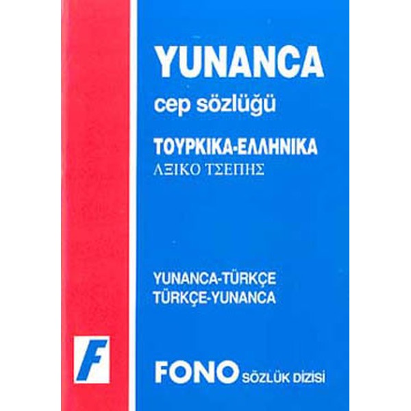 Yunanca-Türkçe/Türkçe-Yunanca Cep Sözlüğü | Fono Yayınları (İnce Kapak)