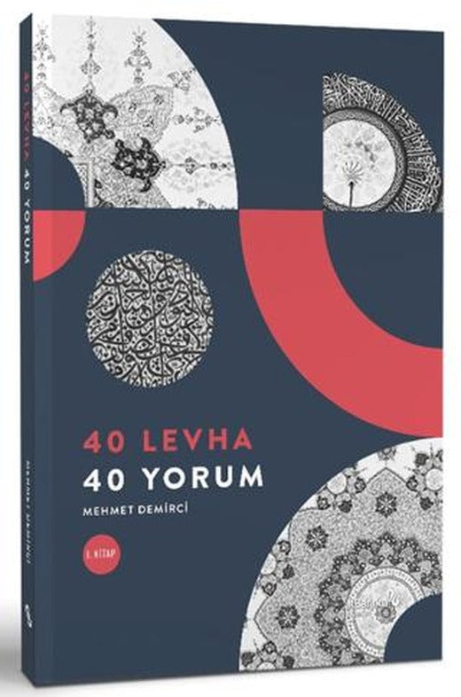 40 Levha 40 Yorum | Albaraka Yayınları (Ciltsiz)