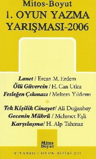 1. Oyun Yazma Yarışması 2006 | Mitos Boyut Yayınları (Ciltsiz)  - Resim 1