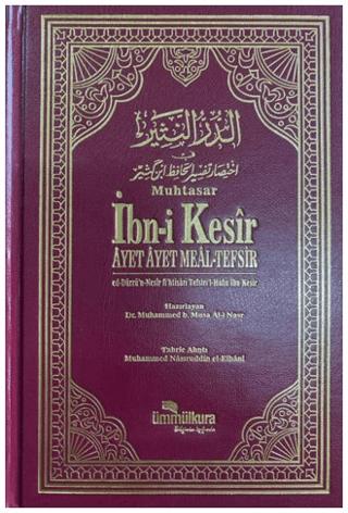 Muhtasar İbn-i Kesir Ayet Ayet Meal Tefsir