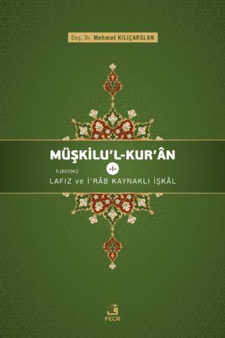 Müşkilu'l-Kur'an 1 | Fecr Yayınları (Ciltsiz)  - Resim 1