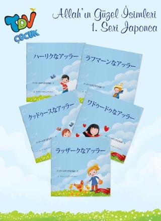 Allahın Güzel İsimleri 1 Seri 5 Kitap Takım Japonca