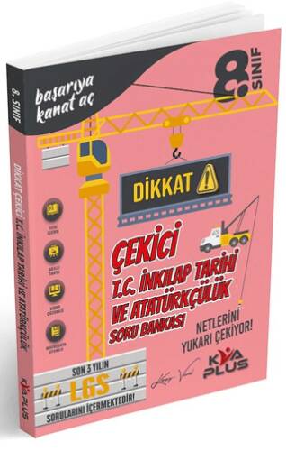 8. Sınıf T.C. İnkılap Tarihi ve Atatürkçülük Dikkat Çekici Soru Bankası - Kolektif kitap kapağı