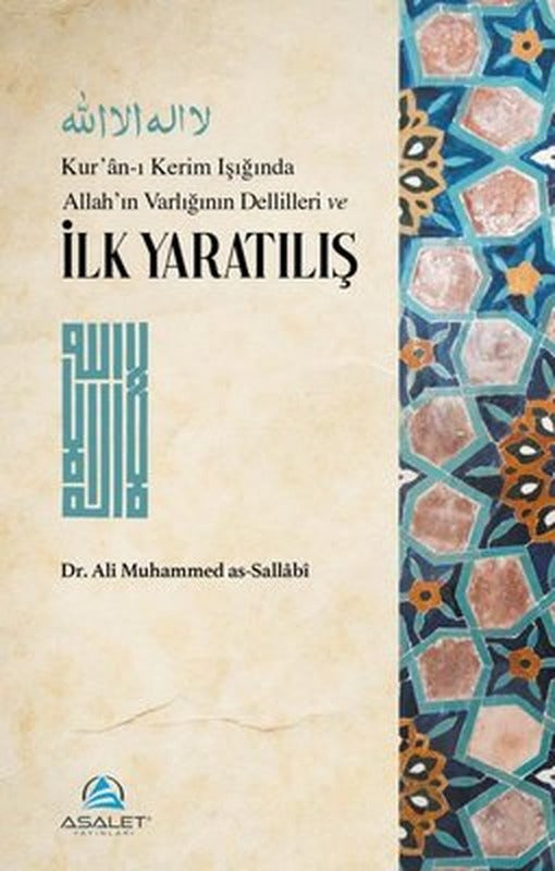Kur'an-ı Kerim Işığında Allah'ın Varlığının Delilleri ve İlk Yaratılış | Asalet Yayınları