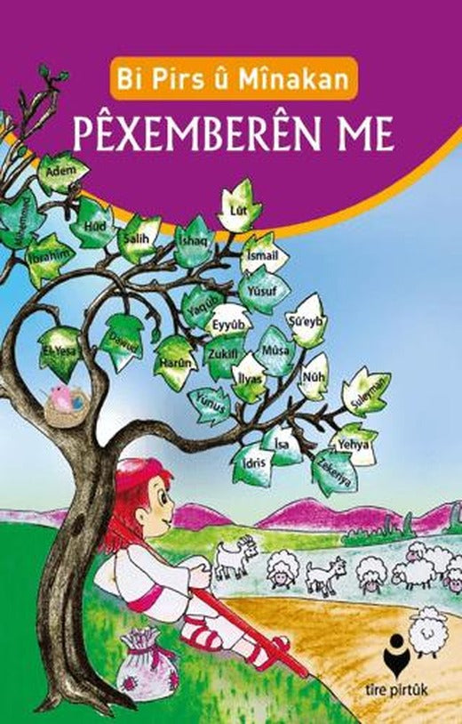 Pexemberen Me