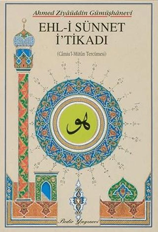 Ehl-i Sünnet İ'tikadi