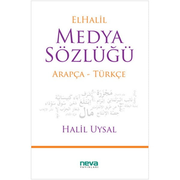 El Halil Medya Sözlüğü | Neva Yayınları (Ciltsiz)
