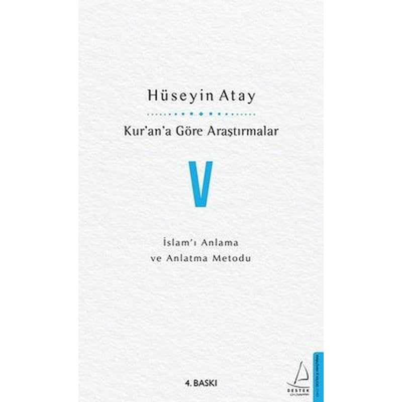 Kur'an'a Göre Araştırmalar 5 - İslam'ı Anlama ve Anlatma Metodu | Destek Yayınları