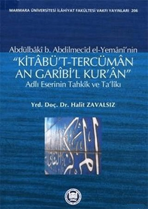 Abdülbaki b. Abdilmecid el-Yemani'nin Kitabü’t-Tercüman An Garibi’l Kur’an Adlı Eserinin Tahkik ve Ta'likı | Marmara Üniversitesi İlahiyat Fakültesi Vakfı (Ciltsiz)