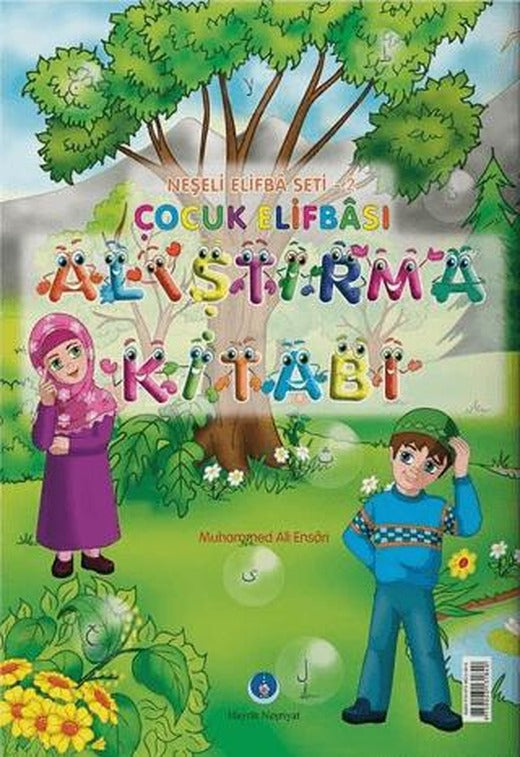 Çocuk Elifbası Alıştırma Kitabı | Hayrat Neşriyat (Ciltsiz)