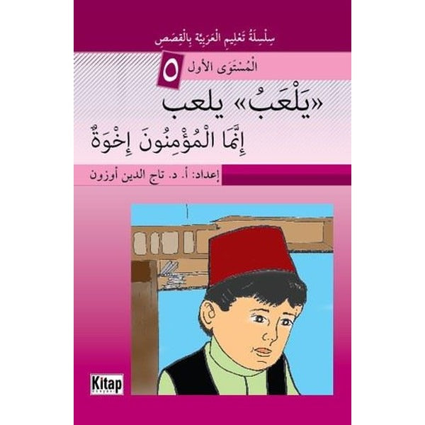 Yelabü Yelabü İnnemel-Müminune İhva | Kitap Dünyası