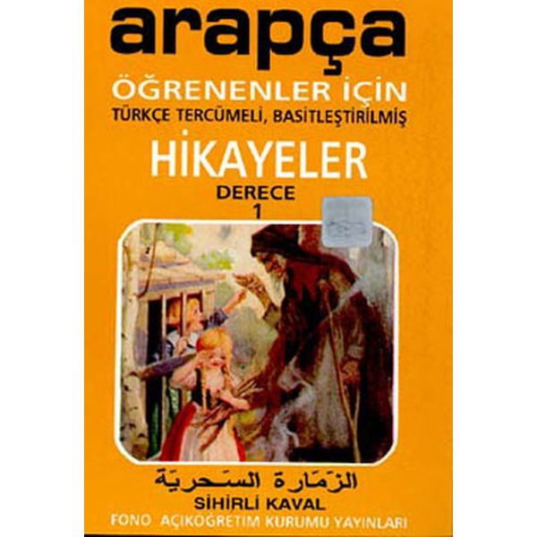 Sihirli Kaval - Arapça/Türkçe Hikaye- Derece 1-A | Fono Yayınları (İnce Kapak)