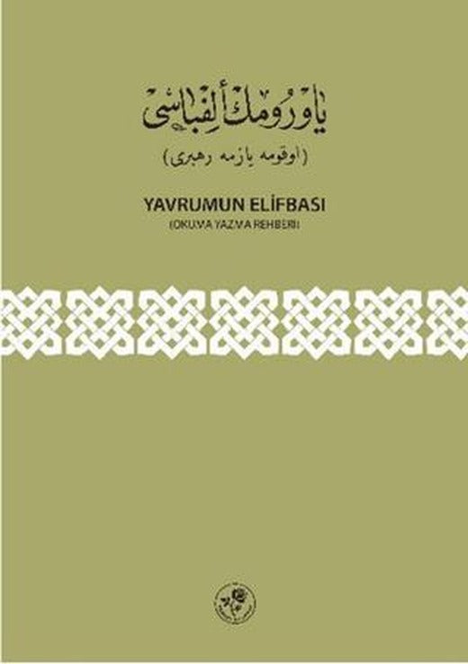 Yavrumun Elifbası