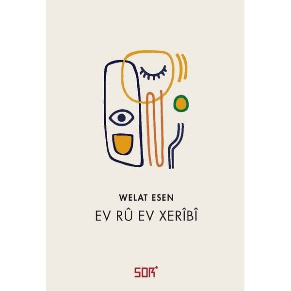 Ev Ru Ev Xeribi