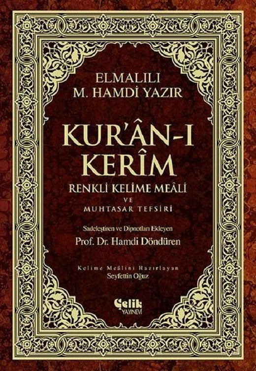 Kur'an-ı Kerim Renkli Kelime Meali ve Muhtasar Tefsiri-Orta Boy | Çelik Yayınevi (Ciltli)