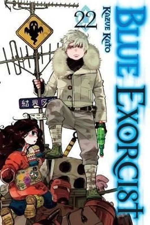 Blue Exorcist Vol. 22: Volume 22 | Viz Media