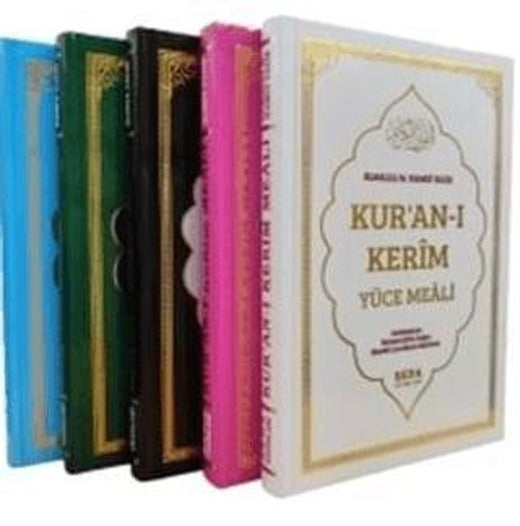 Kur'an-ı Kerim Yüce Meali Orta Boy Metinsiz Meal (Renk Seçenekli) | Seda Yayınları (Ciltli)
