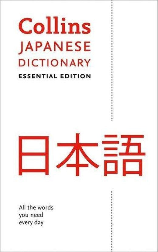 Collins Japanese Dictionary - Essential Edition | Harper Collins Publishers (İnce Kapak)