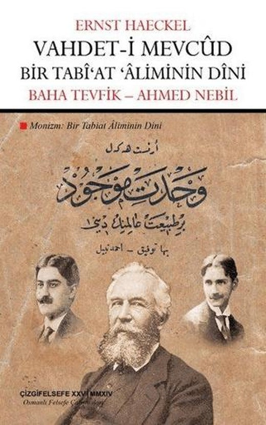 Vahdet- i Mevcud Bir Tabi'at Aliminin Dini